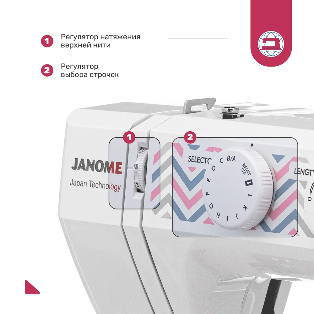https://storage.alifshop.tj/media/images/alifshop/56683/shveynaya-mashina-janome-xe-300-1777392932588.png