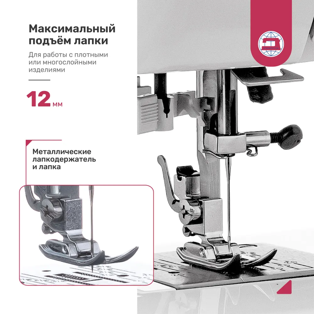 https://storage.alifshop.tj/media/images/alifshop/56683/shveynaya-mashina-janome-xe-300-1777392982447.png