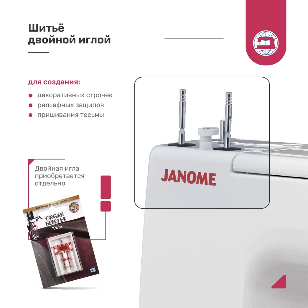 https://storage.alifshop.tj/media/images/alifshop/56683/shveynaya-mashina-janome-xe-300-1777392983781.png