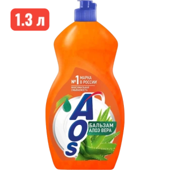 Средство для мытья посуды AOS Бальзам Алоэ Вера, 1.3 л