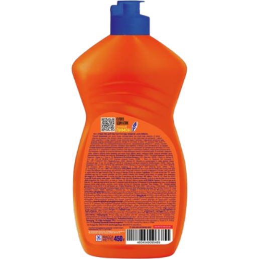 https://storage.alifshop.tj/media/images/alifshop/56695/sredstvo-dlya-mytya-posudy-aos-sochnyy-limon-450-ml-1777442410628.png