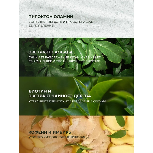 https://storage.alifshop.tj/media/images/alifshop/56703/shampun-i-kondicioner-2-v-1-kerasys-proactive-man-protiv-perhoti-i-vypadeniya-volos-400-ml-copy-1777445526488.png
