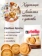 https://storage.alifshop.tj/media/images/alifshop/56709/pechene-nutella-biscuits-304-gr-1777447398413-xs.webp