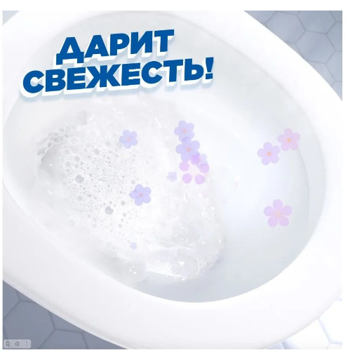 https://storage.alifshop.tj/media/images/alifshop/56711/sredstvo-dlya-mytya-tualeta-tualetnyy-utenok-super-sila-antinalet-900-ml-1777447681479.png