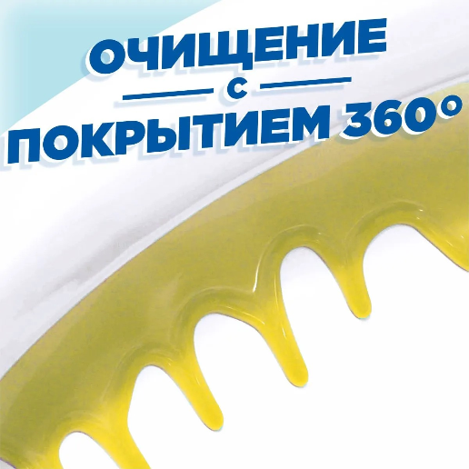 https://storage.alifshop.tj/media/images/alifshop/56713/sredstvo-dlya-mytya-tualeta-tualetnyy-utenok-citrus-500-ml-1777448145631.png