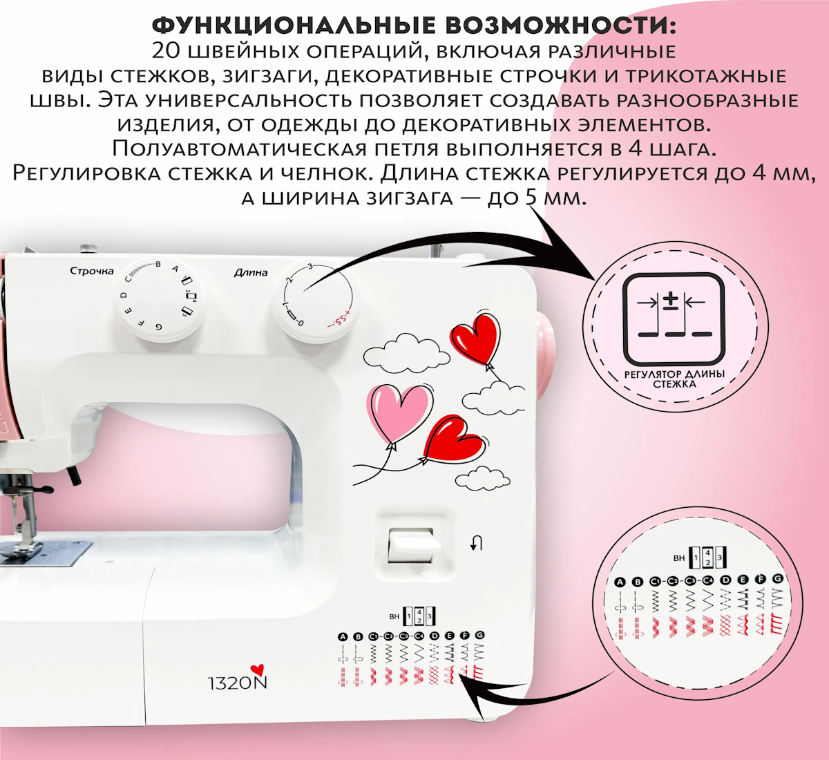 https://storage.alifshop.tj/media/images/alifshop/56719/shveynaya-mashina-janome-1320n-1777454427140.png