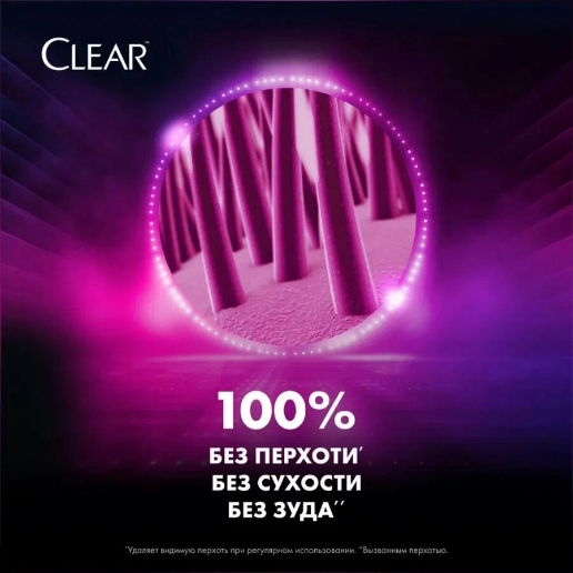 https://storage.alifshop.tj/media/images/alifshop/56722/shampun-protiv-perhoti-clear-vosstanovlenie-povrezhdennyh-i-okrashennyh-volos-610-ml-1777454954770.png