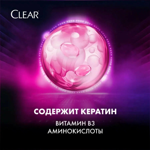 https://storage.alifshop.tj/media/images/alifshop/56722/shampun-protiv-perhoti-clear-vosstanovlenie-povrezhdennyh-i-okrashennyh-volos-610-ml-1777454955668.png