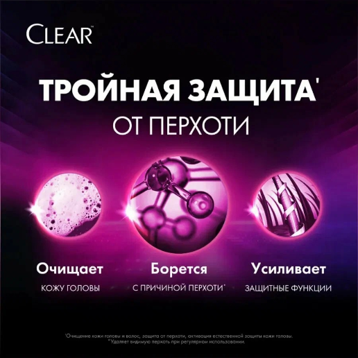 https://storage.alifshop.tj/media/images/alifshop/56722/shampun-protiv-perhoti-clear-vosstanovlenie-povrezhdennyh-i-okrashennyh-volos-610-ml-1777454956507.png