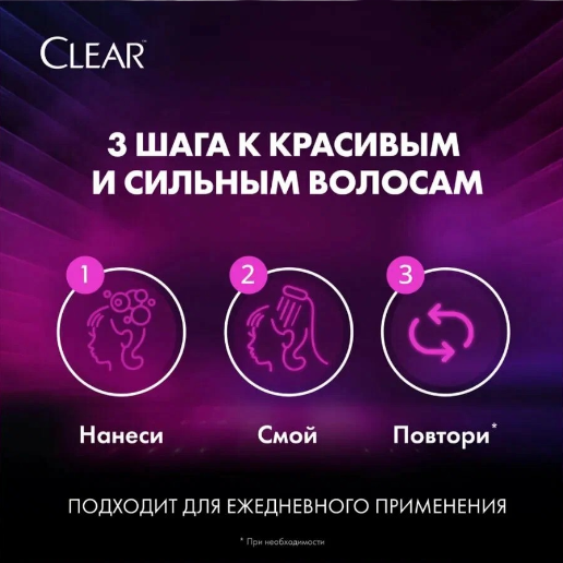 https://storage.alifshop.tj/media/images/alifshop/56722/shampun-protiv-perhoti-clear-vosstanovlenie-povrezhdennyh-i-okrashennyh-volos-610-ml-1777454957425.png