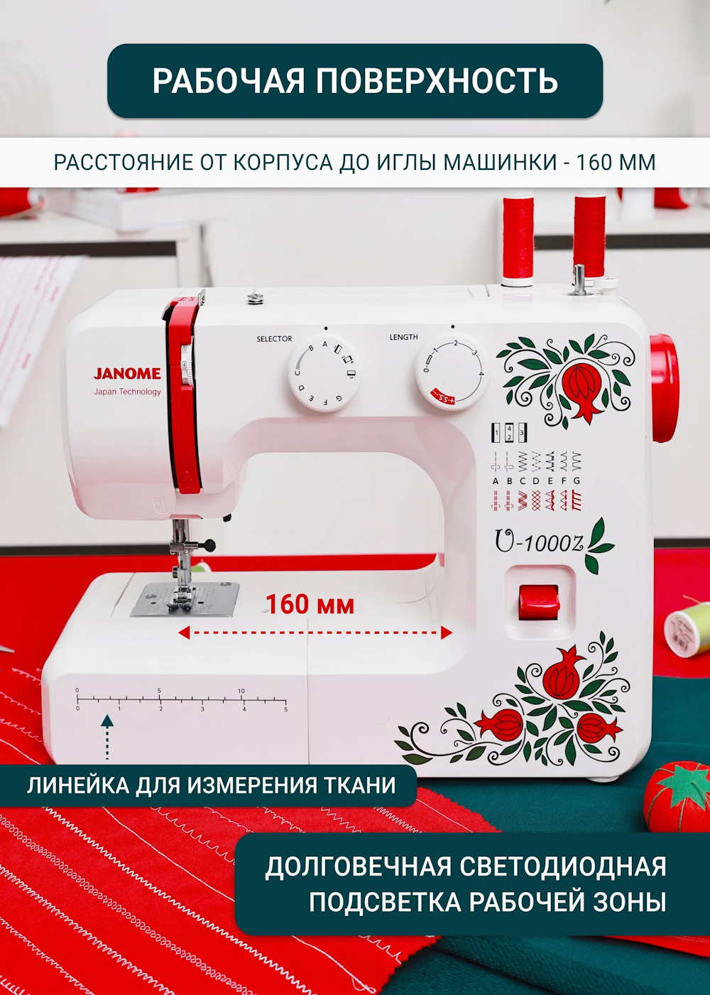 https://storage.alifshop.tj/media/images/alifshop/56726/shveynaya-mashina-janome-u-1000z-1777456083643.png