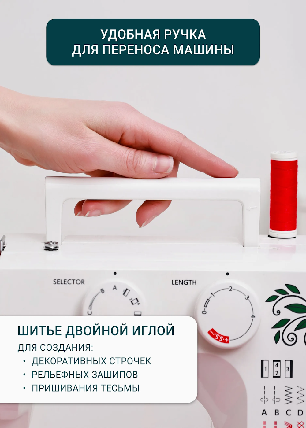 https://storage.alifshop.tj/media/images/alifshop/56726/shveynaya-mashina-janome-u-1000z-1777456085407.png