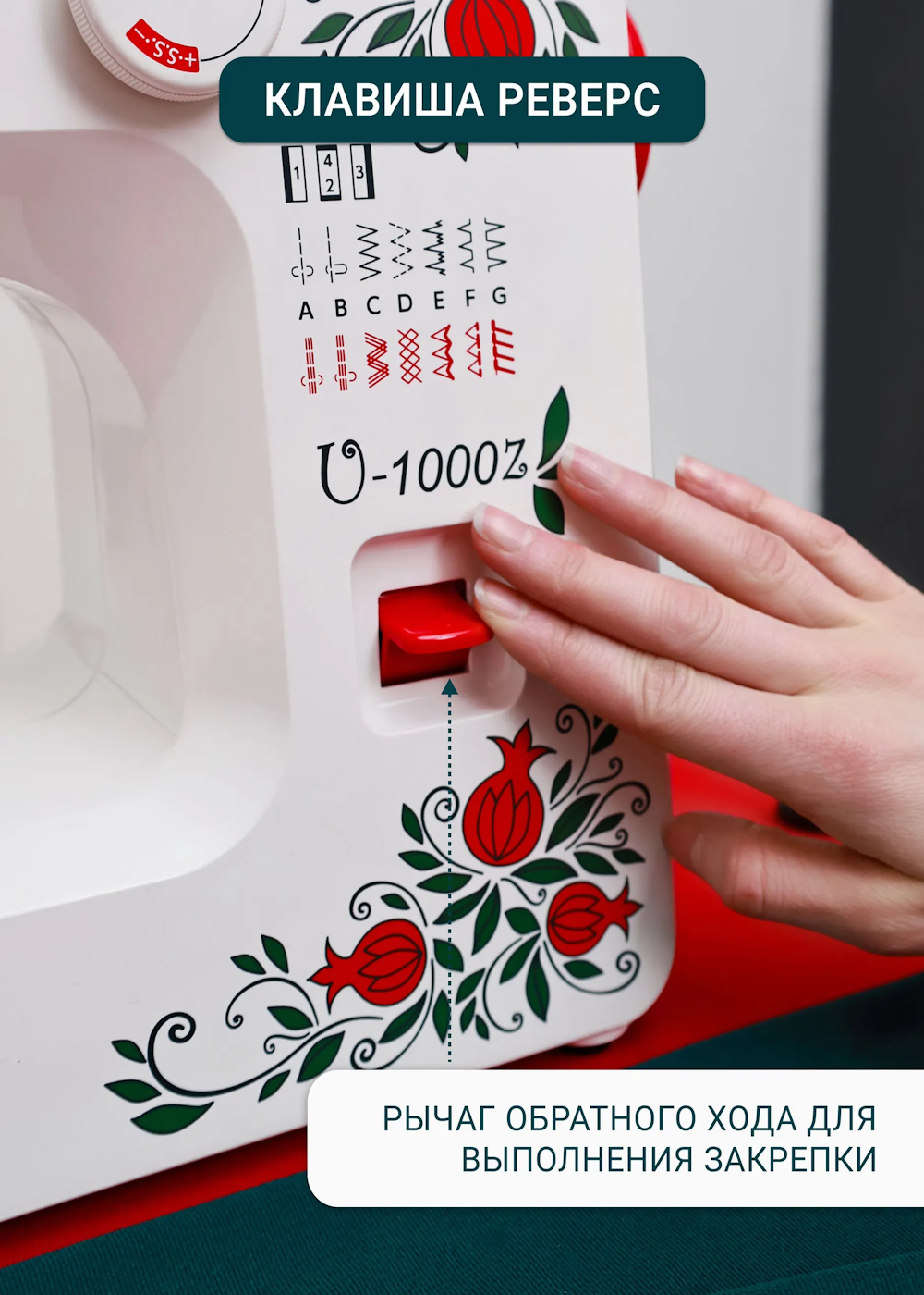 https://storage.alifshop.tj/media/images/alifshop/56726/shveynaya-mashina-janome-u-1000z-1777456116312.png