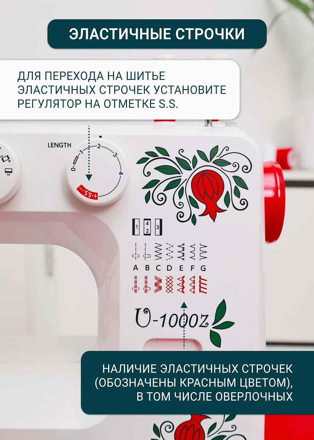https://storage.alifshop.tj/media/images/alifshop/56726/shveynaya-mashina-janome-u-1000z-1777456137931.png