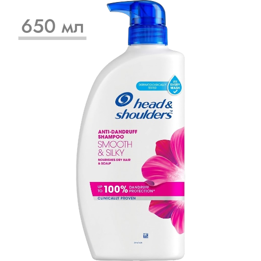 https://storage.alifshop.tj/media/images/alifshop/56730/shampun-protiv-perhoti-head-shoulders-smooth-silky-ml-1777458014253.png