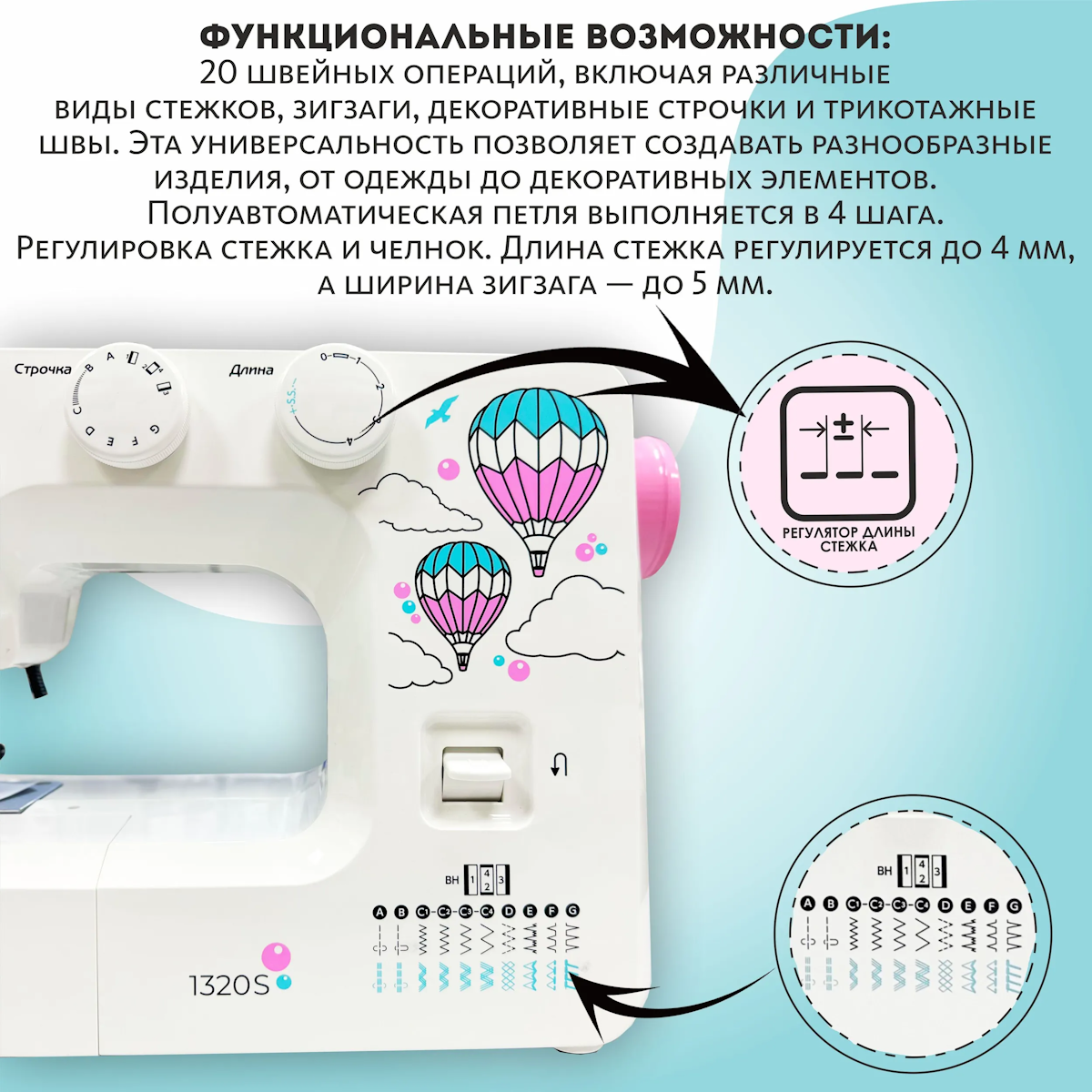 https://storage.alifshop.tj/media/images/alifshop/56732/shveynaya-mashina-janome-1320s-1777457051437.png