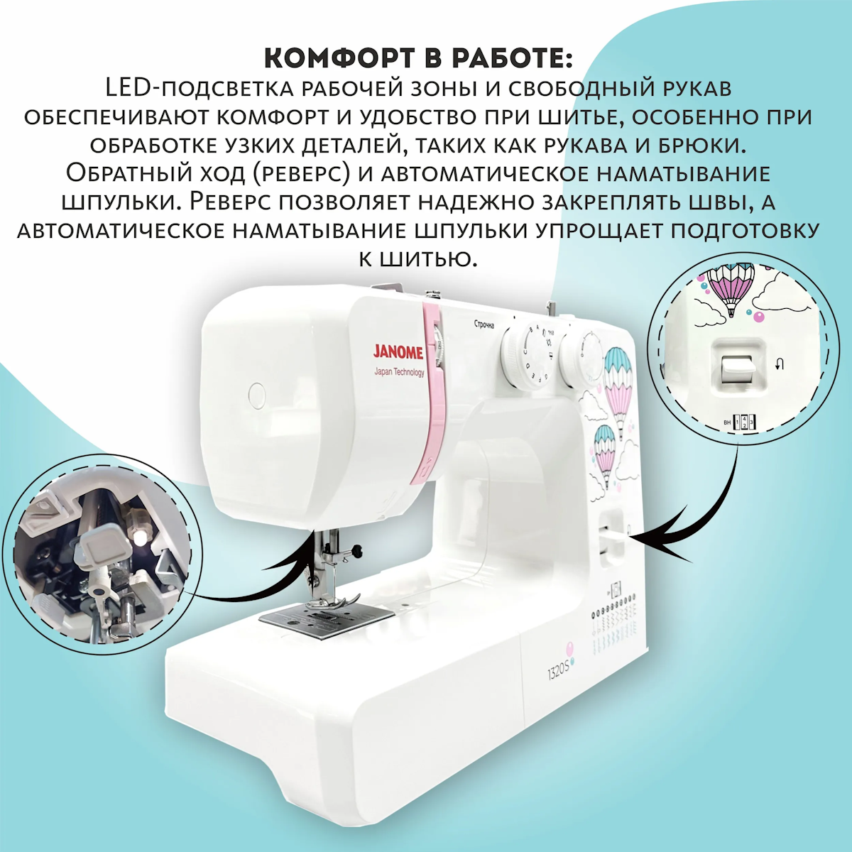 https://storage.alifshop.tj/media/images/alifshop/56732/shveynaya-mashina-janome-1320s-1777457053028.png