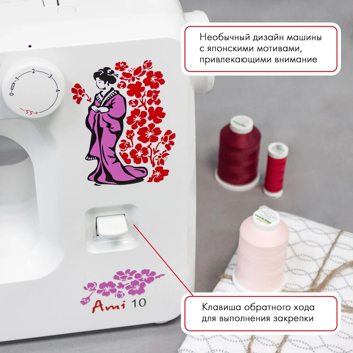 https://storage.alifshop.tj/media/images/alifshop/56736/shveynaya-mashina-janome-ami-10-1777459652513.png