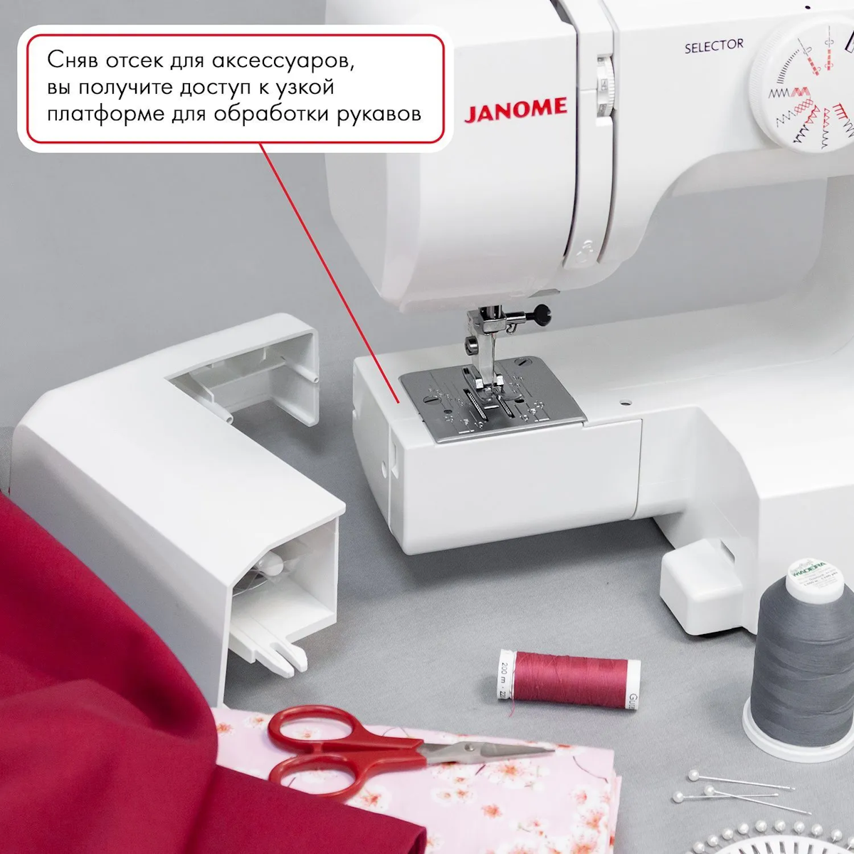 https://storage.alifshop.tj/media/images/alifshop/56736/shveynaya-mashina-janome-ami-10-1777459673706.png