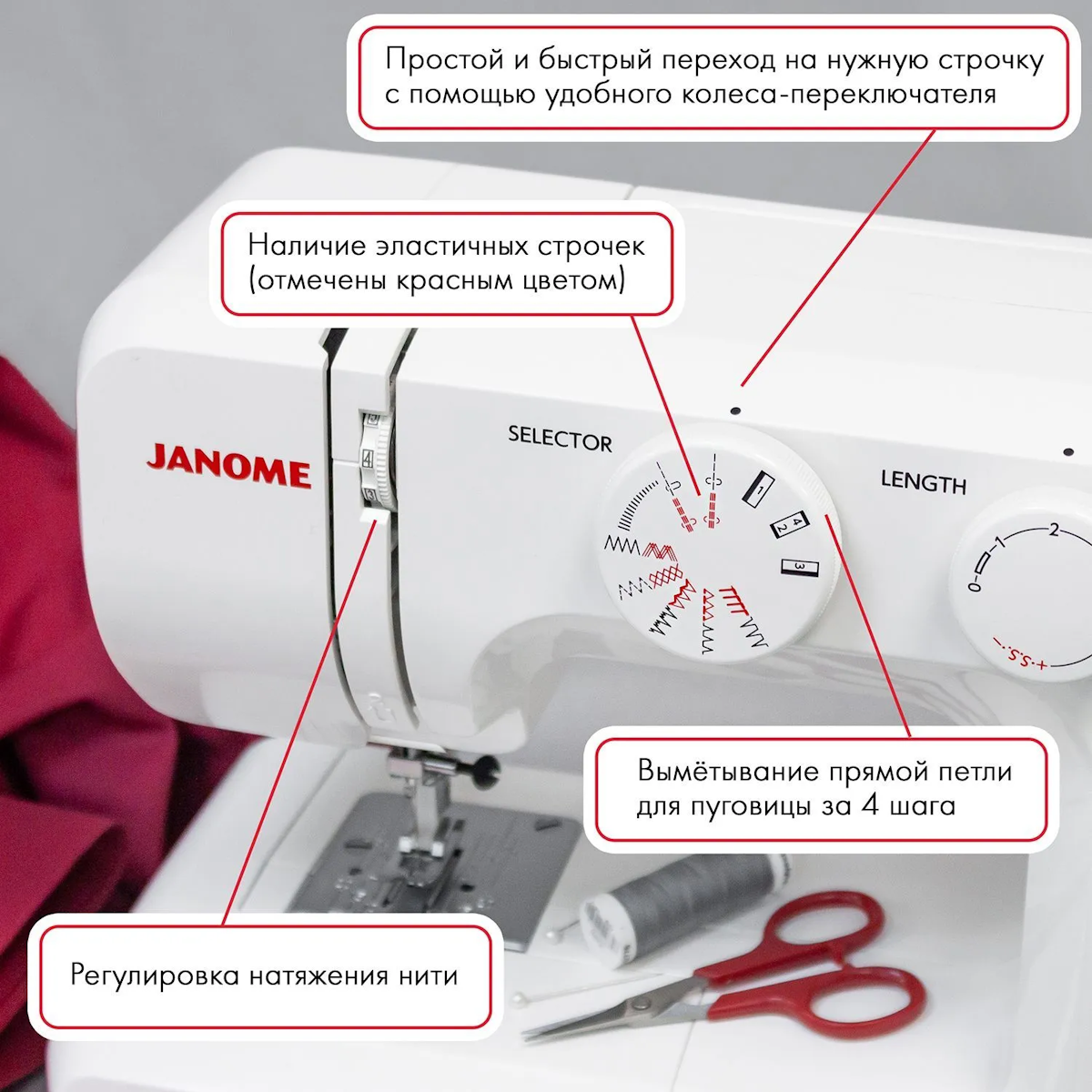 https://storage.alifshop.tj/media/images/alifshop/56736/shveynaya-mashina-janome-ami-10-1777459675449.png