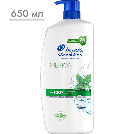 https://storage.alifshop.tj/media/images/alifshop/56738/shampun-protiv-perhoti-head-shoulders-mentol-650-ml-1777459577148.png