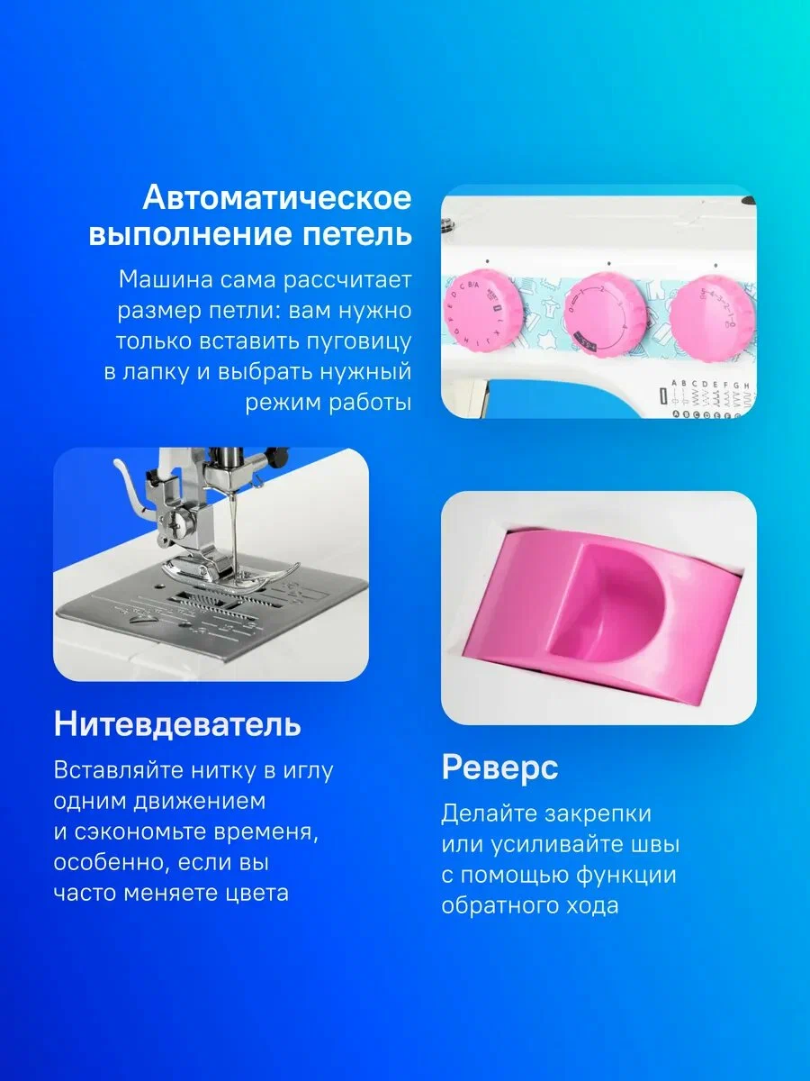 https://storage.alifshop.tj/media/images/alifshop/56742/shveynaya-mashina-janome-excellent-stitch-23-1777461333121.png