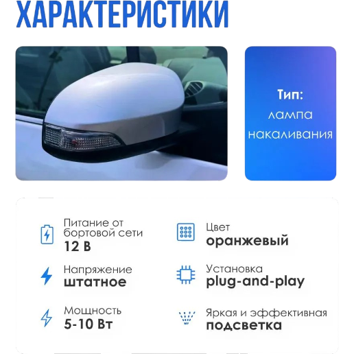 https://storage.alifshop.tj/media/images/alifshop/56769/povtoritel-povorota-peredniy-pravyy-toyota-camry-corolla-rav4-8173052100-1777528408890.png