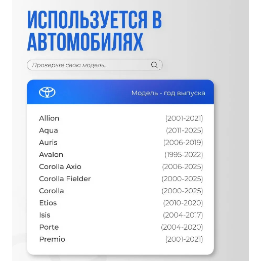 https://storage.alifshop.tj/media/images/alifshop/56769/povtoritel-povorota-v-zerkale-pravyy-toyota-camry-corolla-rav4-8173052100-1777528511725.png