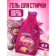 https://storage.alifshop.tj/media/images/alifshop/56779/gel-dlya-stirki-cvetnogo-belya-yumos-vosstanavlivayushchaya-terapiya-2-52-l-1777540580880-xs.webp