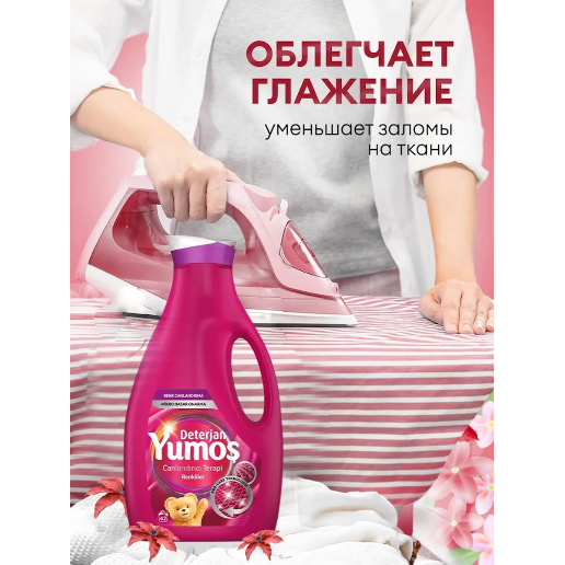 https://storage.alifshop.tj/media/images/alifshop/56779/gel-dlya-stirki-cvetnogo-belya-yumos-vosstanavlivayushchaya-terapiya-2-52-l-1777540581817.png