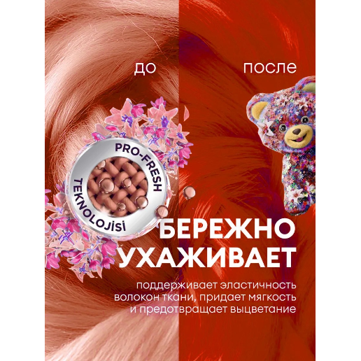 https://storage.alifshop.tj/media/images/alifshop/56779/gel-dlya-stirki-cvetnogo-belya-yumos-vosstanavlivayushchaya-terapiya-2-52-l-1777540582852.png
