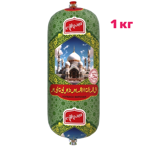 https://storage.alifshop.tj/media/images/alifshop/56784/kolbasa-akoma-musulmanskaya-varenaya-1-kg-1777541948440.png