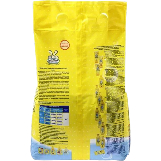 https://storage.alifshop.tj/media/images/alifshop/56787/stiralnyy-poroshok-dlya-detskogo-belya-ushastyy-nyan-4-5-kg-1777542232797.png