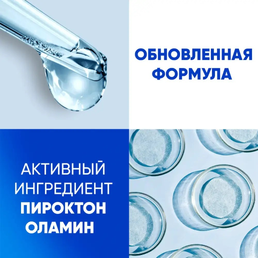 https://storage.alifshop.tj/media/images/alifshop/56792/shampun-protiv-perhoti-head-shoulders-energiya-okeana-400-ml-1777549417678.png