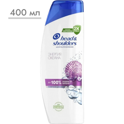 https://storage.alifshop.tj/media/images/alifshop/56792/shampun-protiv-perhoti-head-shoulders-energiya-okeana-400-ml-1777549419506.png