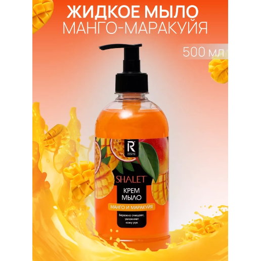 https://storage.alifshop.tj/media/images/alifshop/56793/zhidkoe-mylo-shalet-mango-i-marakuyya-500-ml-1777543529984.png