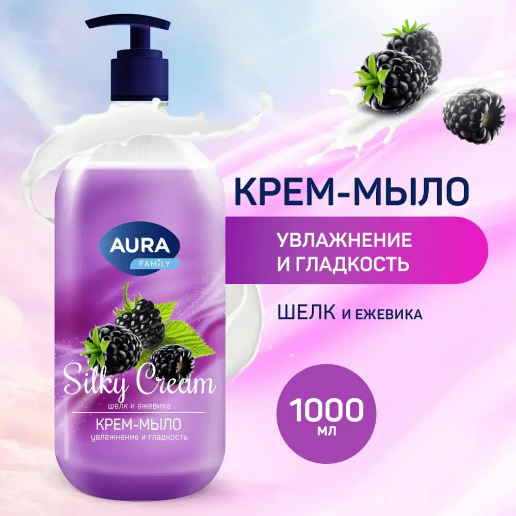 https://storage.alifshop.tj/media/images/alifshop/56797/zhidkoe-mylo-aura-silky-cream-shelk-i-ezhevika-1-l-1777548205585.png