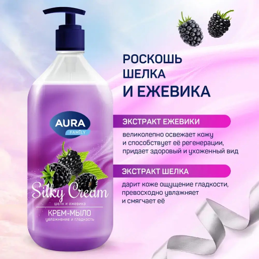 https://storage.alifshop.tj/media/images/alifshop/56797/zhidkoe-mylo-aura-silky-cream-shelk-i-ezhevika-1-l-1777548207379.png