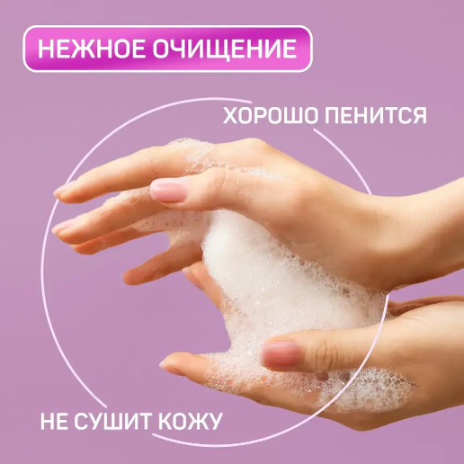https://storage.alifshop.tj/media/images/alifshop/56797/zhidkoe-mylo-aura-silky-cream-shelk-i-ezhevika-1-l-1777548209261.png