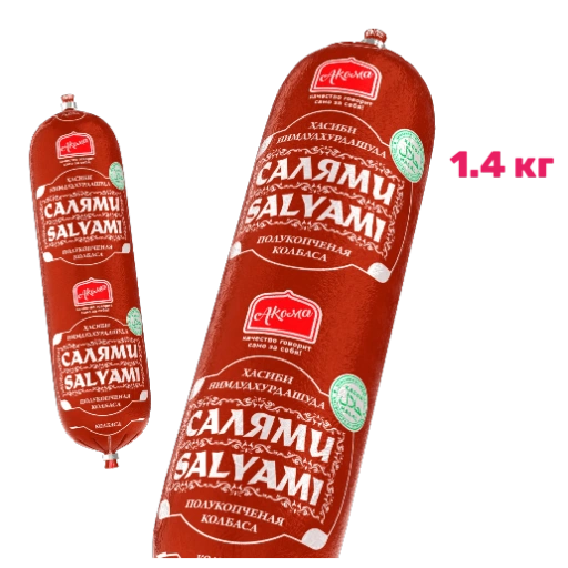 https://storage.alifshop.tj/media/images/alifshop/56798/kolbasa-akoma-salyami-polukopchenaya-1-4-kg-1777545719840-xl.webp