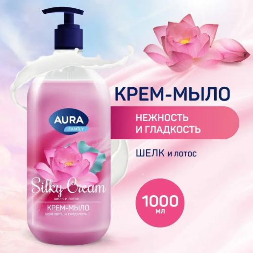 https://storage.alifshop.tj/media/images/alifshop/56803/zhidkoe-mylo-aura-silky-cream-shelk-i-lotos-1-l-1777549277086.png