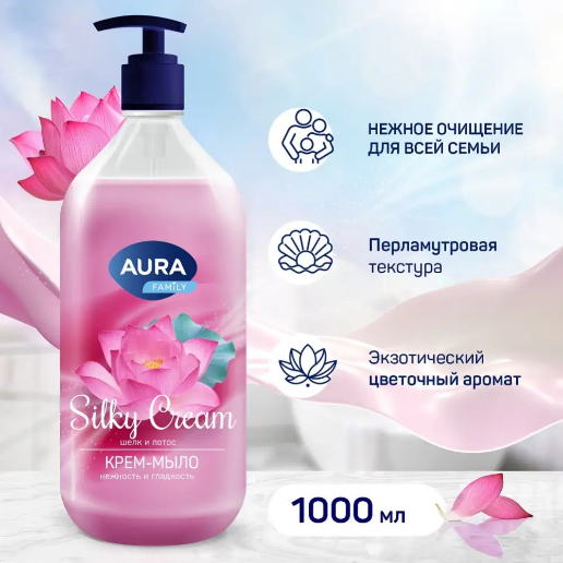 https://storage.alifshop.tj/media/images/alifshop/56803/zhidkoe-mylo-aura-silky-cream-shelk-i-lotos-1-l-1777549277879.png
