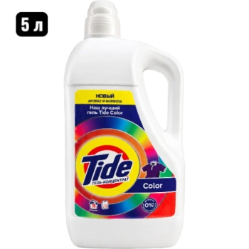Гель для стирки Tide Color, 5 л