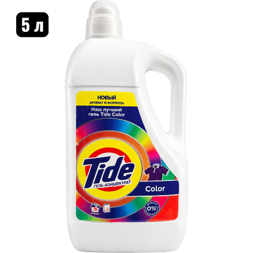 https://storage.alifshop.tj/media/images/alifshop/56804/gel-dlya-stirki-tide-color-5-l-1777550736360.png