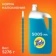 https://storage.alifshop.tj/media/images/alifshop/56804/gel-dlya-stirki-tide-color-5-l-1777551094579-xs.webp