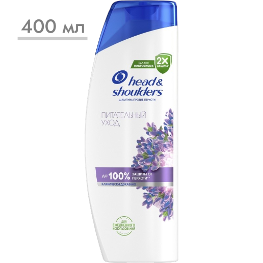 https://storage.alifshop.tj/media/images/alifshop/56805/shampun-protiv-perhoti-head-shoulders-pitatelnyy-uhod-400-ml-1777550822788.png