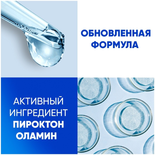 https://storage.alifshop.tj/media/images/alifshop/56805/shampun-protiv-perhoti-head-shoulders-pitatelnyy-uhod-400-ml-1777550825130.png