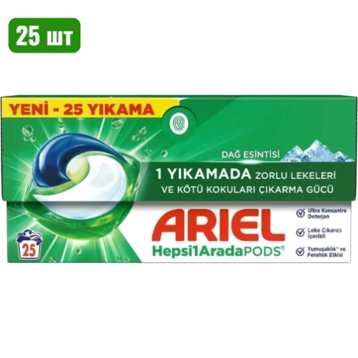 https://storage.alifshop.tj/media/images/alifshop/56807/kapsuly-dlya-stirki-ariel-oxi-usilennoe-udalenie-pyaten-25-sht-1777552095224-xl.webp