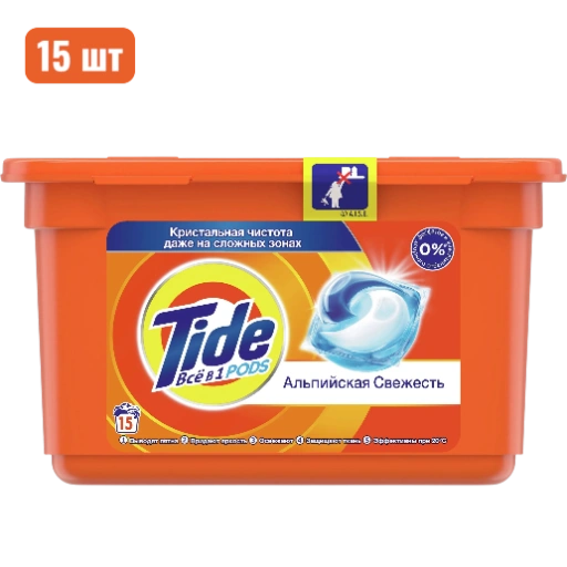 https://storage.alifshop.tj/media/images/alifshop/56810/kapsuly-dlya-stirki-tide-alpiyskaya-svezhest-15-sht-1777552805276-xl.webp
