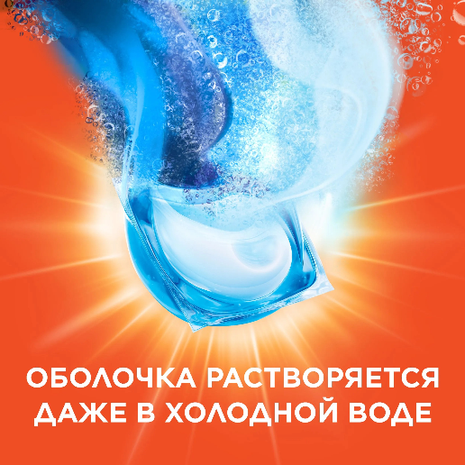 https://storage.alifshop.tj/media/images/alifshop/56810/kapsuly-dlya-stirki-tide-alpiyskaya-svezhest-15-sht-1777552806830.png